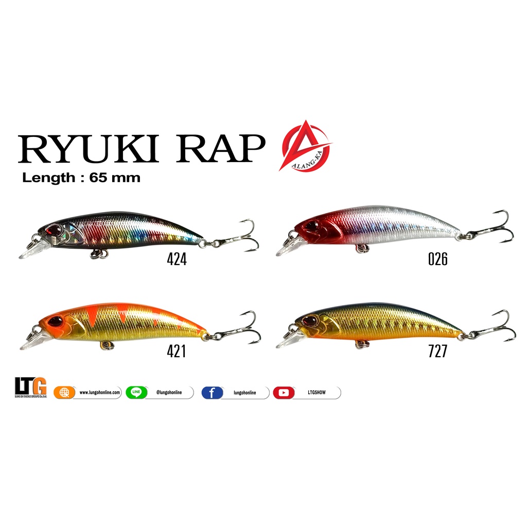✨️ เหยื่อปลอม Alang-ka RYUKI RAP 6.5cm