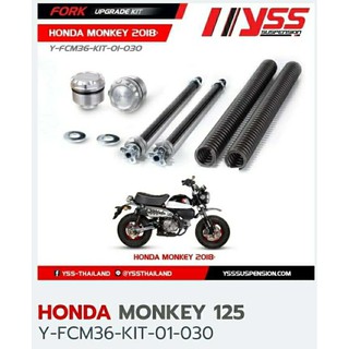 สปริงหน้า MONKEY 125  YSS Y-FCM36-KIT-01-030 ราคา5900