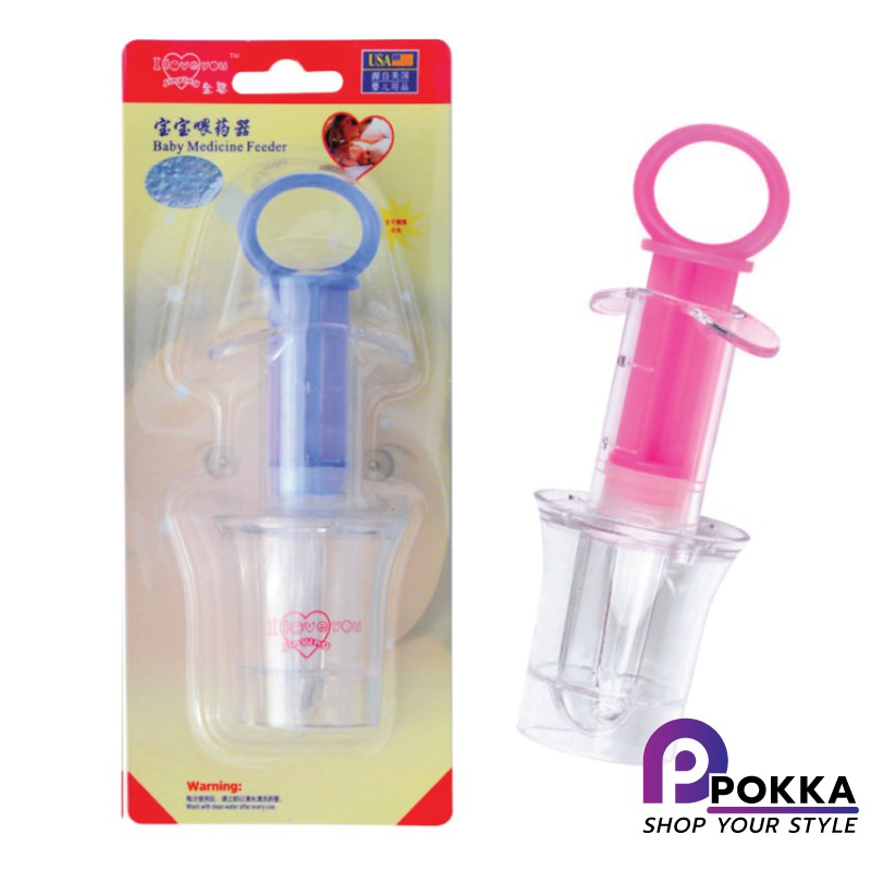ไซริ้งซิลิโคนป้อนยาเด็ก GK-211 มีฝาปิดกันเชื้อโรค วัสดุคุณภาพดี BPA Free