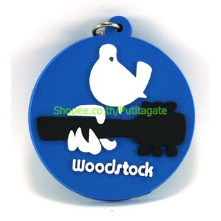 Woodstock  พวงกุญแจ  ปั๊มนูน วงร็อค kc165 สินค้าส่งต่างประเทศ