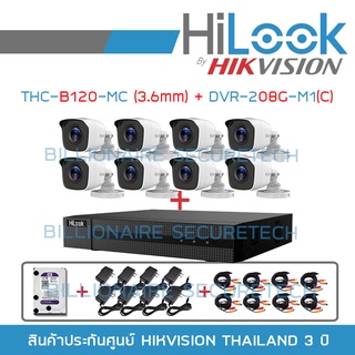 SET HILOOK 8 CH FULL SET : THC-B120-MC (3.6 mm) X 8 + DVR-208G-F1(S) + HDD 1 TB + ADAPTOR x 8 + CABLE x 8