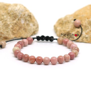 หินโรโดไนท์ Rhodonite 6 มิล เชือกถัก เกรียว ปรับขนาด กำไลหิน หินความรัก สมปรารถนาในความรัก By.Meechok