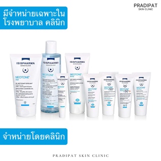 NEOTONE Serum / Sensitivie / Radiance SPF50+ / Prevent SPF50+ / Eyes / Body / Gel / Aqua สำหรับปัญหาเม็ดสีจาก IsisPharma