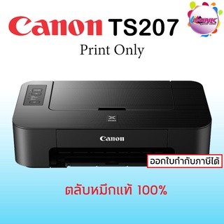 ปริ้นเตอร์ CANON TS207 พร้อมตลับหมึกแท้ 100%