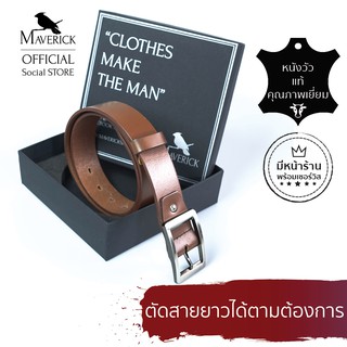 Tan casual leather belt - เข็มขัดหนังฟอกฝาดแท้สีแทน : MAVERICKSHOES