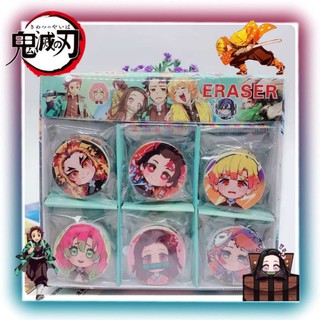 🚚 พร้อมส่ง 🚚 ยางลบดาบพิฆาตอสูร🗡️(Kimetsu no Yaiba)