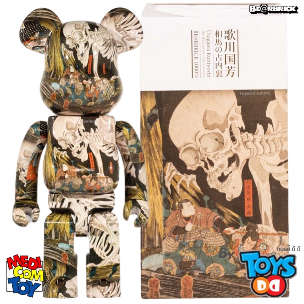 BE@RBRICK Utagawa Kuniyoshi The Haunted Old Palace At Soma 1000%, 400% & 100%