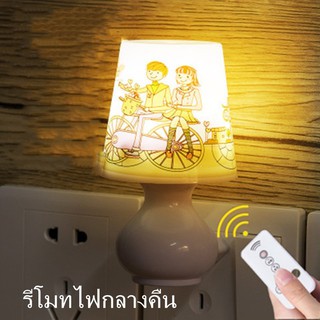 ปลัก LED ในไฟกลางคืนไฟรีโมทคอนโทรลหรี่แสงได้สำหรับห้องนอนห้องน้ำห้องโถงบันไดห้องเด็ก-รูปแบบสุ่ม