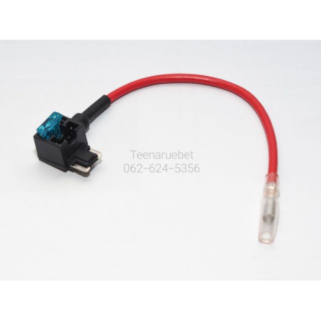 Fuse Tap+ที่จุดบุหรี่