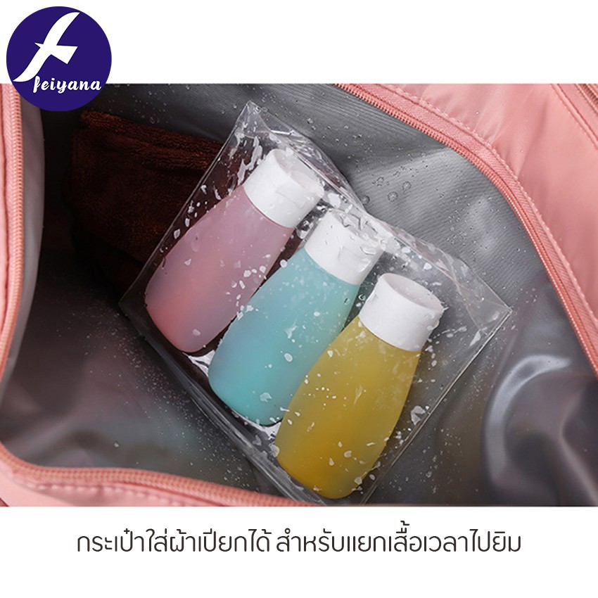 FEIYANA  กระเป๋าใส่เสื้อผ้า กระเป๋าออกกำลังกาย มีช่องใส่รองเท้า รุ่น LX-2053C ราคา ถูกที่สุด ดีลบีเคเค แกลเลอรีภาพที่ 7