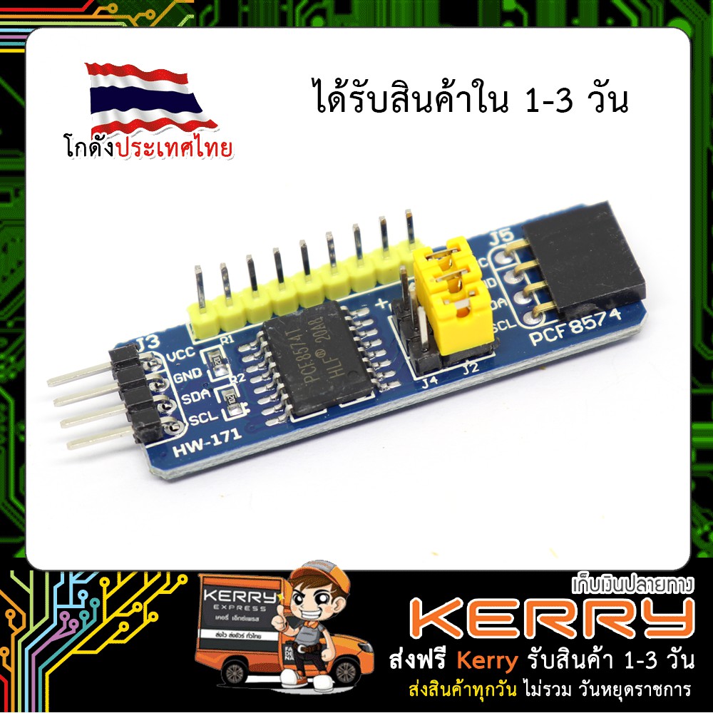 PCF8574 PCF8574T Module ขยายขา I2C For Arduino Nodemcu | Shopee Thailand