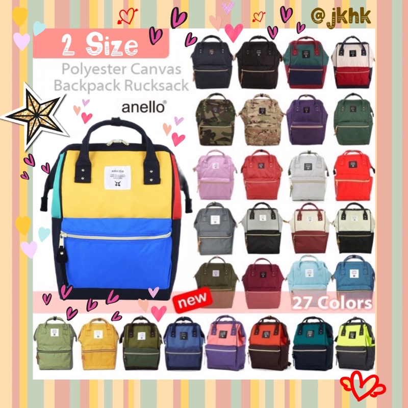 AT-B0193-7 Anello polyester canvas 🌈สีMixหายาก🌈แท้100%💥พร้อมส่ง