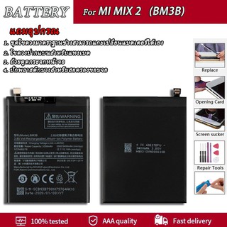 แบตเตอรี่ Xiaomi Mi Mix 2 (BM3B) Battery Xiaomi Mi Mix 2 (BM3B)แบตเตอรี่รับประกัน 3 เดือน