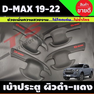 เบ้าประตู ถาดรองมือ รุ่น 4ประตู ผิวดำ-โลโก้แดง D-max Dmax 2020 - 2023 ใส่ร่วมกันได้ A