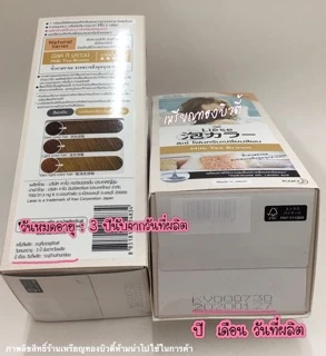 (ลดโค้ดคุ้ม+ส่งฟรี) ของแท้💯%โฟมเปลี่ยนสีผม ลิเซ่ บับเบิ้ล แฮร์ คัลเลอร์ Liese Creamy Bubble Hair Color Foam