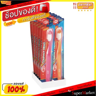 ถูกที่สุด✅  เอโร่ แปรงสีฟัน รุ่นคอมแพค ซอฟท์ x 12 ด้าม aro Toothbrush Compack Soft x 12