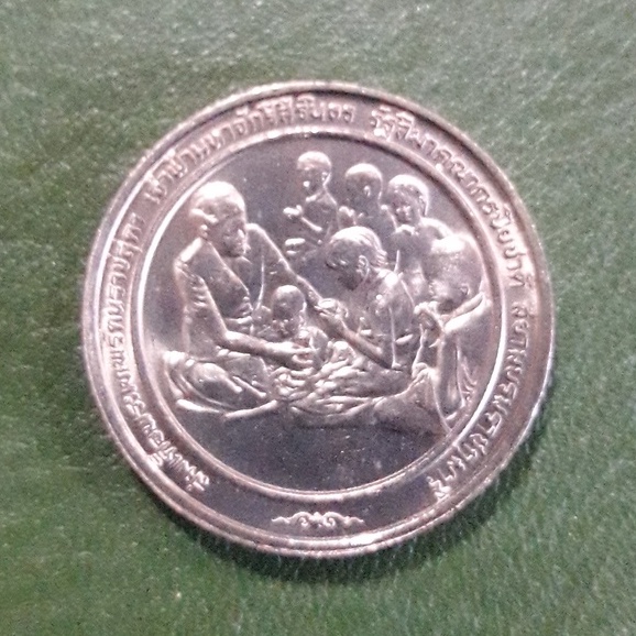 เหรียญ 2 บาท ที่ระลึก รางวัลแมกไซไซ ไม่ผ่านใช้ UNC พร้อมตลับ เหรียญสะสม เหรียญที่ระลึก เหรียญเงิน
