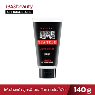 Tea Tree โฟมล้างหน้า สูตรพิเศษขจัดความมันล้ำลึก  ที ทรี เฟเชียล โฟม ฟอร์ เมน ขนาด 140 กรัม