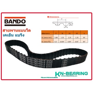 สายพาน 118XL ยี่ห้อ BANDO  หน้ากว้าง 10 มม  สายพานtiming เบอร์ XL จำนวน 59 ฟัน ยาว 11.8 นิ้ว