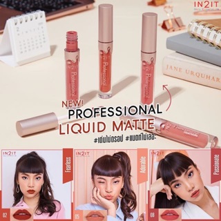 IN2IT Professional Liquid Matte ลิปจุ่มเนื้อแมท