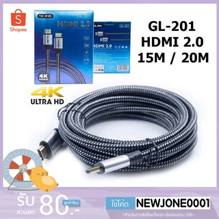 G-Link สาย HDMI V2.0 4K Ultra HD Resolution รุ่น GL-201 Cable HDMI (สายถัก)