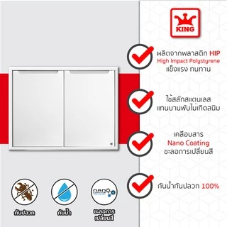 King Platinum บานซิงค์คู่รุ่นเคิร์ฟ ขนาด 96x68.8x8.5 (ขาว)