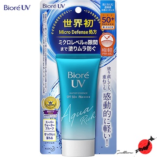 【ผลิตในประเทศญี่ปุ่น】Biore UV Aqua Rich Watery Essence Sunscreen SPF50+/PA++++ 50g【ส่งตรงจากประเทศญี่ปุ่น &amp; ของแท้ 100% 】