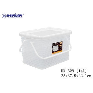 กล่องเก็บของพร้อมฝาปิด(ซ้อนกันได้) มีหูถือ ขยาด 14 L Keyway รุ่น HK-629