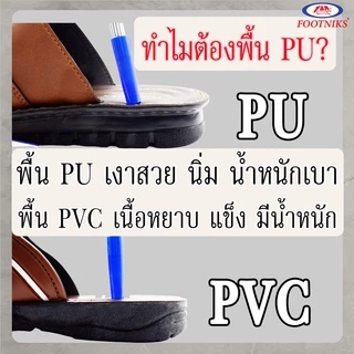 บุญชูส์ รองเท้าคู่บุญ แบบสวม (รองเท้าถวายพระ) สังฆทานยุคใหม่ (แถมฟรี ธูปไร้ควันในเซท) รุ่น 33-2503