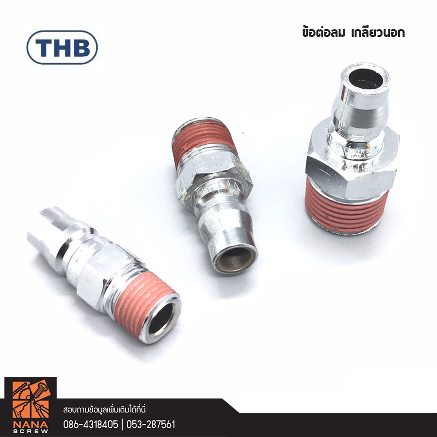 THB ข้อต่อคอปเปอร์เกลียวนอก 20PMA -1/4′′ , 30PMA -3/8" , 40PMA -1/2" (PT) MADE IN TAIWAN (STANDARD Q