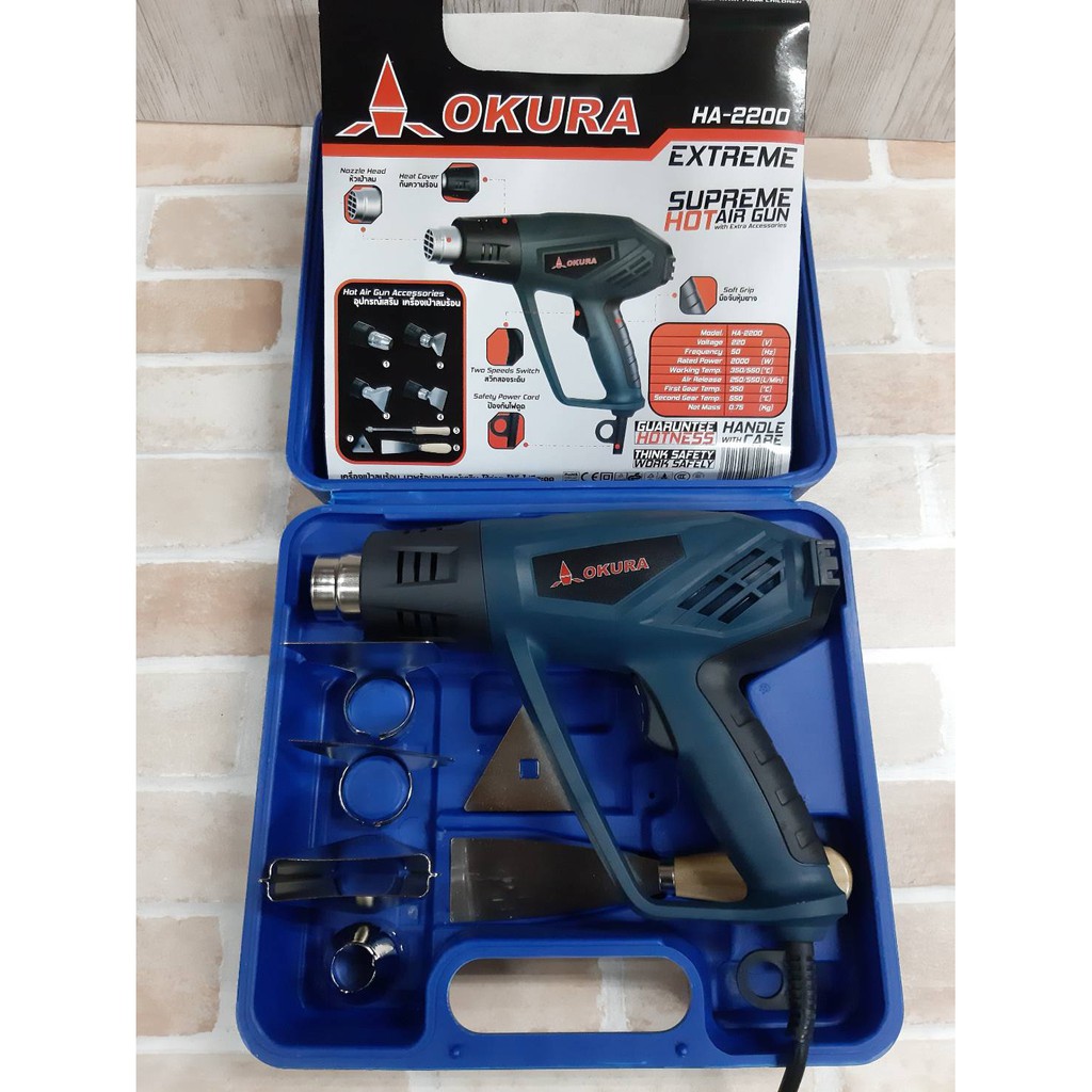 OKURA เครื่องเป่าลมร้อน – โปรปัง
