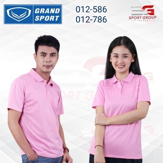 เสื้อโปโลแขนสั้น แกรนด์สปอร์ต ทรงผู้ชาย-ทรงผู้หญิง GRAND SPORT (สีชมพู) - รุ่น สีล้วน (12-586/12-786)