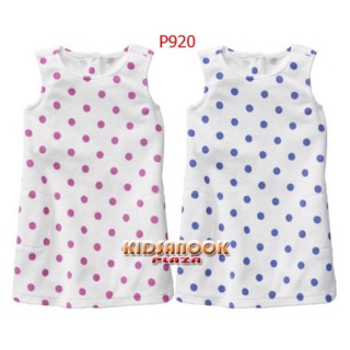 P920 ชุดกระโปรง (ผ้าขนหนู) รุ่น Dot Terry Pocket Dress