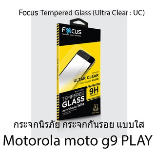 Motorola moto g9 PLAY  Focus Tempered Glass Ultra Clear (UC) ฟิล์มกระจกกันรอย แบบใส โฟกัส แบรนด์ญี่ปุ่น (ของแท้ 100%)