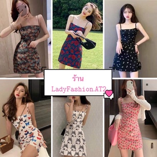 LadyFashion.AT2 ✨ใหม่ พร้อมส่ง ✨ 💕 ชุดเดรสสายเดี่ยวแฟชั่น งานสวย เนื้อผ้านิ่ม สวมใส่สบาย เนื้อผ้ายืดตามตัว 💕