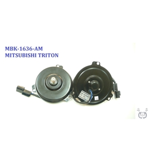 มอเตอร์พัดลม-แผงหม้อน้ำ (รหัสสินค้า MBK-1636-AM) MITSUBISHI STRADA ,TRITON ,PAJERO