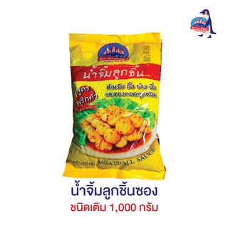 น้ำจิ้มลูกชิ้นซอง ชนิดเติม 1,000 กรัม  ตรานกขั้วโลก