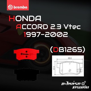 ผ้าเบรกหลัง BREMBO  สำหรับ HONDA  ACCORD 2.3 Vtec (งูเห่า) 97-02  (P28 022B/C)