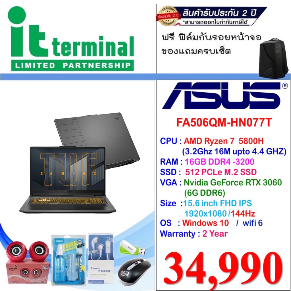 Notebook Asus TUF Gaming A15 FA506QM-HN077T