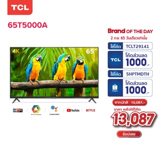 TCL ทีวี 65 นิ้ว LED 4K UHD Android TV  Wifi Smart TV OS Google assistant (รุ่น 65T5000A)