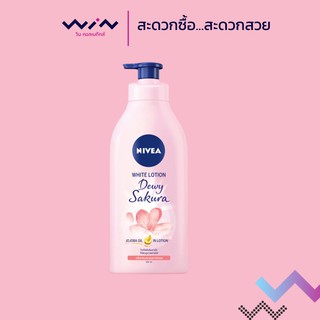 NIVEA นีเวีย โลชั่นดิวอี้ซากุระไวท์ 525 มล