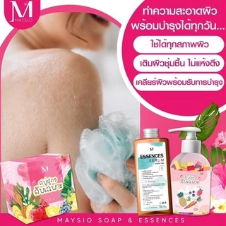 สบู่สูตร​ลับ​+เอสเซ้นส์​ MAYSIO ESSENCE SERUM สบู่สูตรลับเร่งขาว สบู่โดส 5 สูตรในขวดเดียว