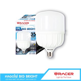 Racer LED HIGH WATT BIG BRIGHT ขั้ว E27 35W แสงขาว 6500 K สว่างสูงสุด! หลอดไฟยักษ์ หลอดไฟหน้าร้าน หลอดไฟ LED