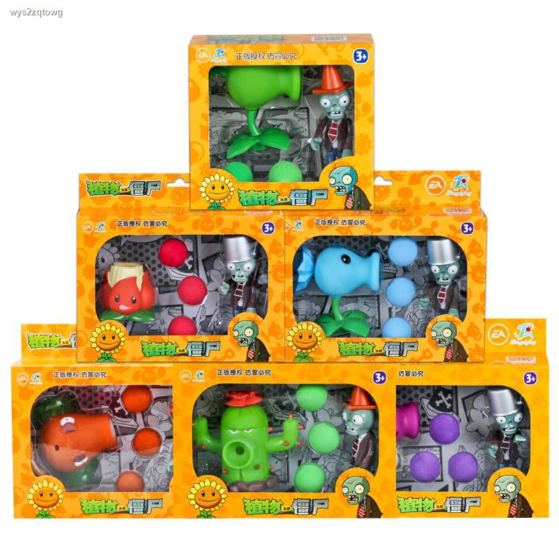 â¦genuine Plants Vs Zombies Toy Soft Rubber Special Set Giant Pea Shooter Boy T 0350