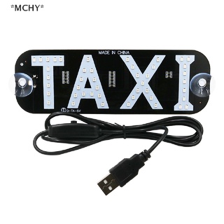 Mchy 12V LED รถแท็กซี่ ไฟแสดงสถานะห้องโดยสาร พลังงาน โคมไฟกระจกหน้ารถ สาย USB พร้อมสวิตช์