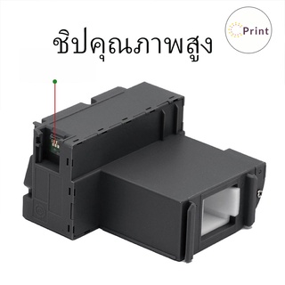 (T04D1) กล่องซับหมึก EPSON L6160 L6198 L6170 L6190 L6168 L6178 ET-2700 2750 2756 3700 3750 4750 ET-M1100  M1120  M1140