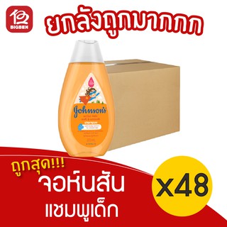 [ยกลัง 48 ขวด] Johnson จอห์นสัน แอคทีฟ คิดส์ ซอฟท์ &amp; สมูธ แชมพูเด็ก 200มล.