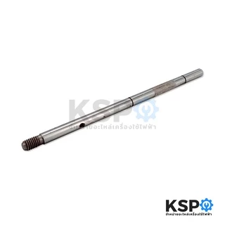 แกนพัดลม ติดผนัง ตั้งพื้น 16" นิ้ว MITSUBISHI มิตซูบิชิ 8mm ยาว 17cm (แกนตัดรุ่นใหม่) อะไหล่พัดลม