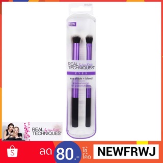 Real Techniques Eye Shade + Blend (2pcs) #1529 เซ็ตแปรงแต่งตา 2 ชิ้น #ของแท้100% 🇺🇸