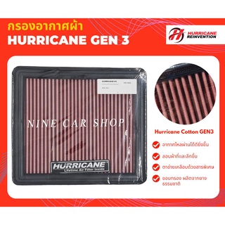 🔥Hurricane กรองอากาศผ้า NEW MG5 1.5L ปี 2021-2023